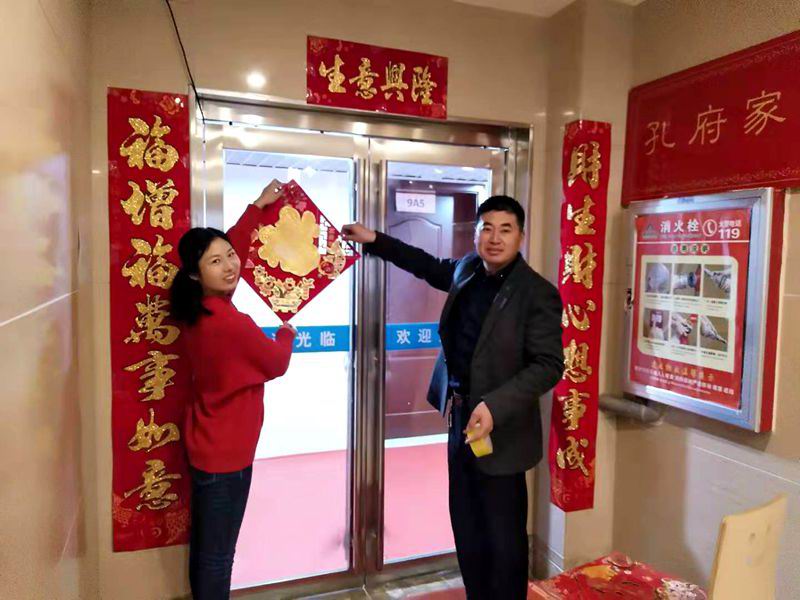 河南永和建設(shè)集團(tuán)貼對聯(lián)，包餃子，紅紅火火迎新年！