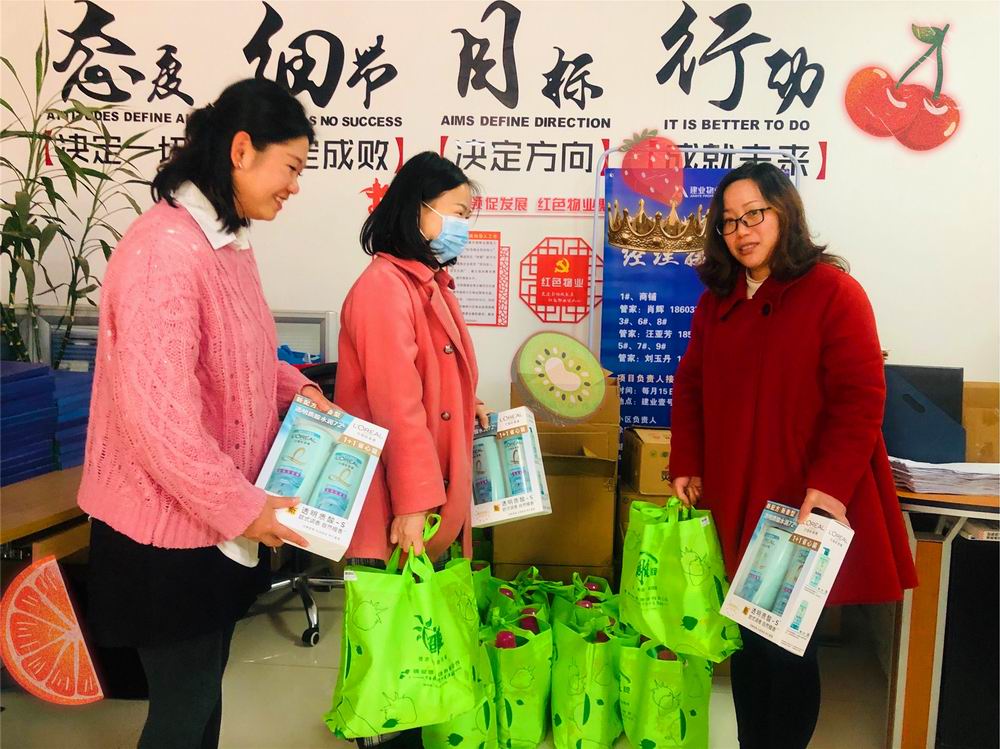 河南永和建設(shè)集團(tuán)為女員工們送來(lái)“三八”節(jié)暖心禮物