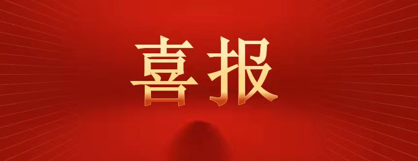 【喜訊】信陽十八大街輔路兩匝道口于雙十一正式開放通車！