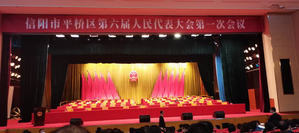 河南永和建設(shè)集團(tuán)積極參政議政，為建設(shè)“美好生活看信陽”履職盡責(zé)，建言獻(xiàn)策！
