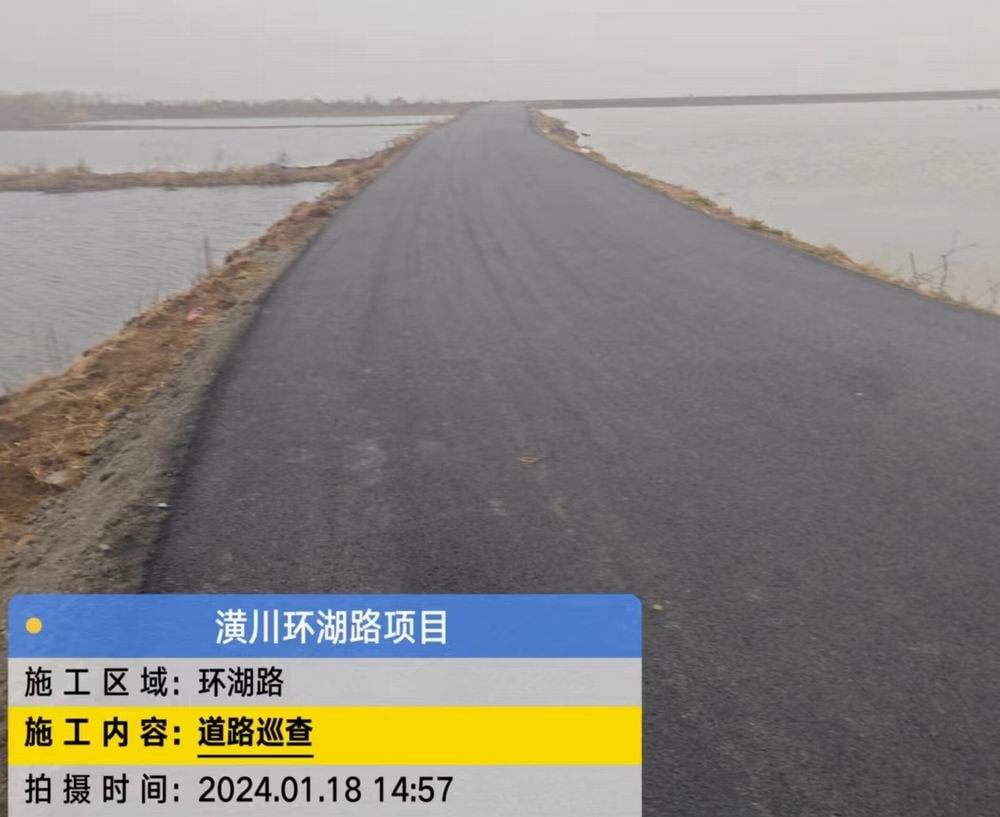 灘涂變通途，潢川縣春申湖環(huán)湖路即將通車
