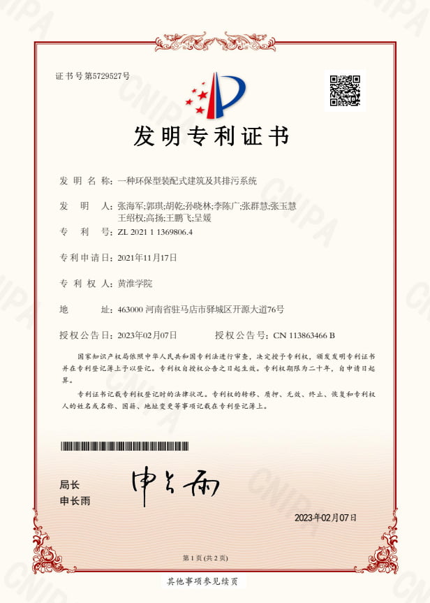 未標題-1